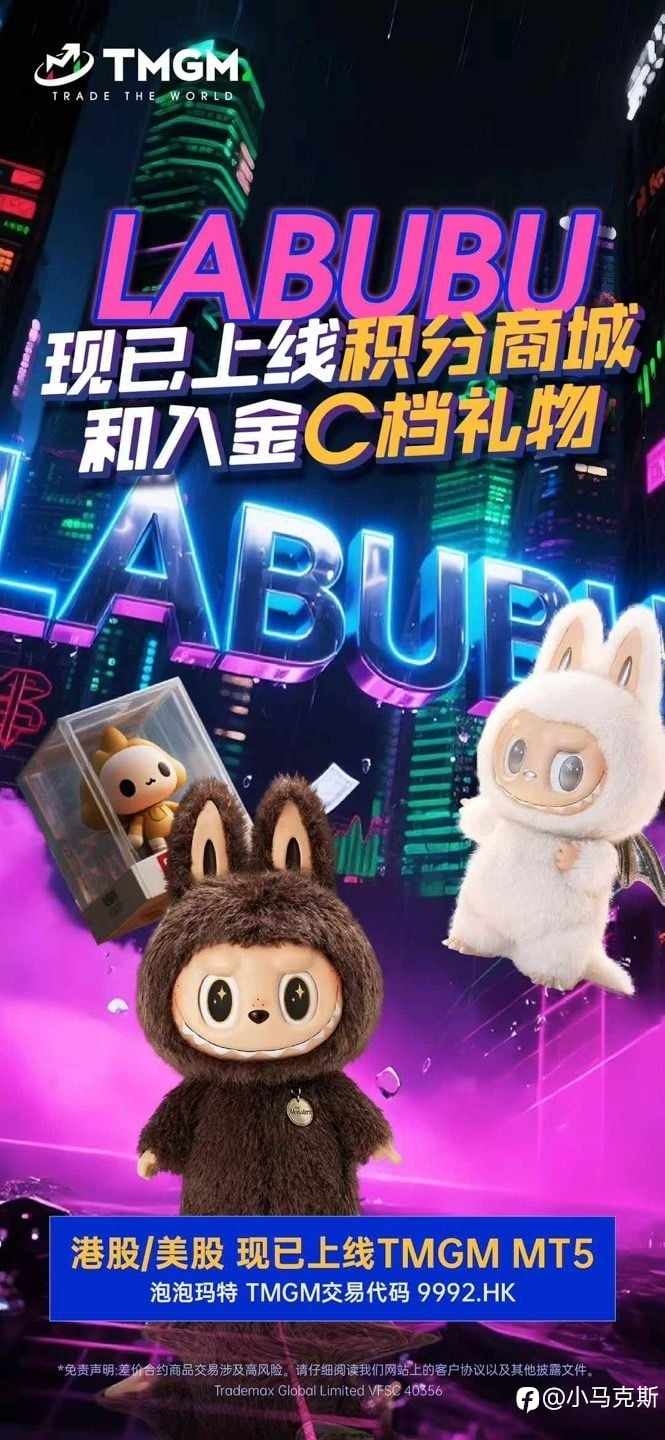 【在 TMGM，快乐和利润，一个都不会少！】