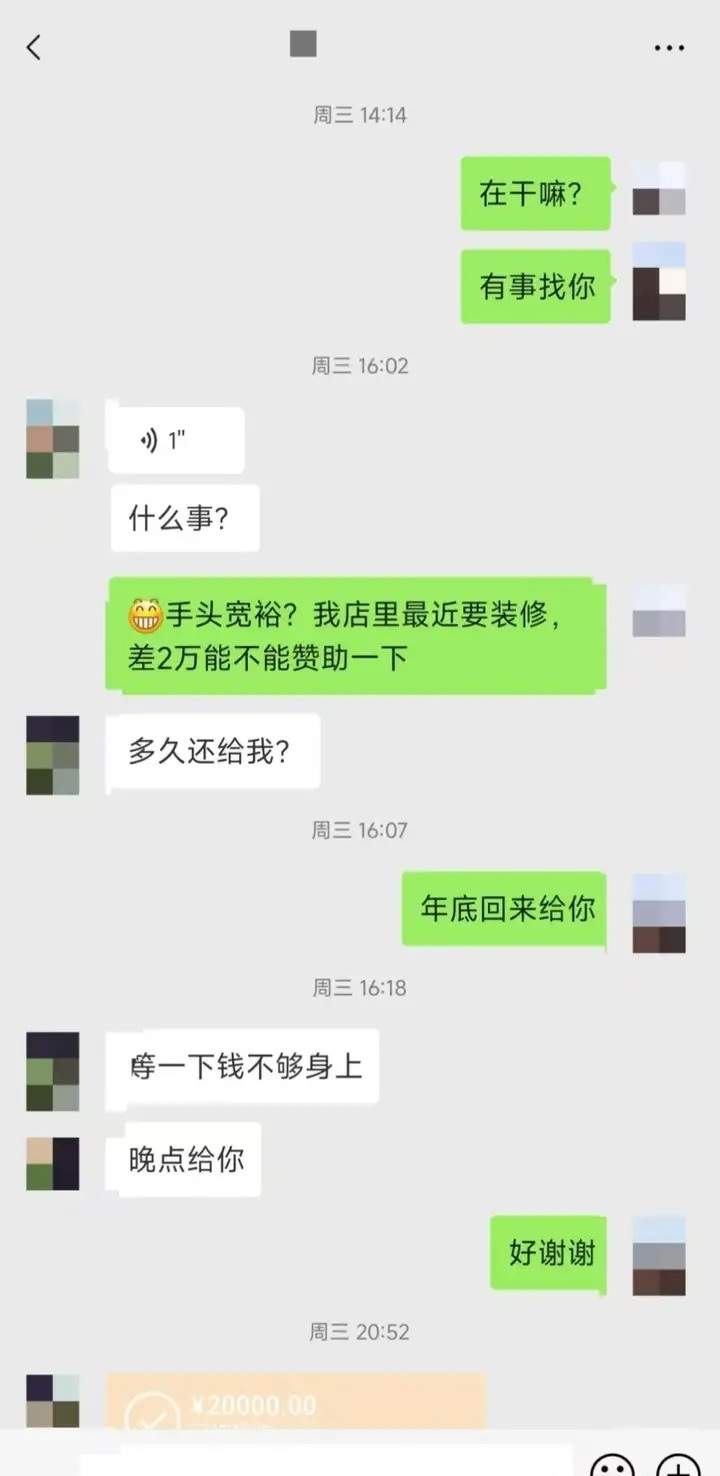 36岁餐馆老板，2周时间输了40万，因为生意惨淡，想从网赌中赢取人工费房租费，如今餐馆也即将倒闭 。