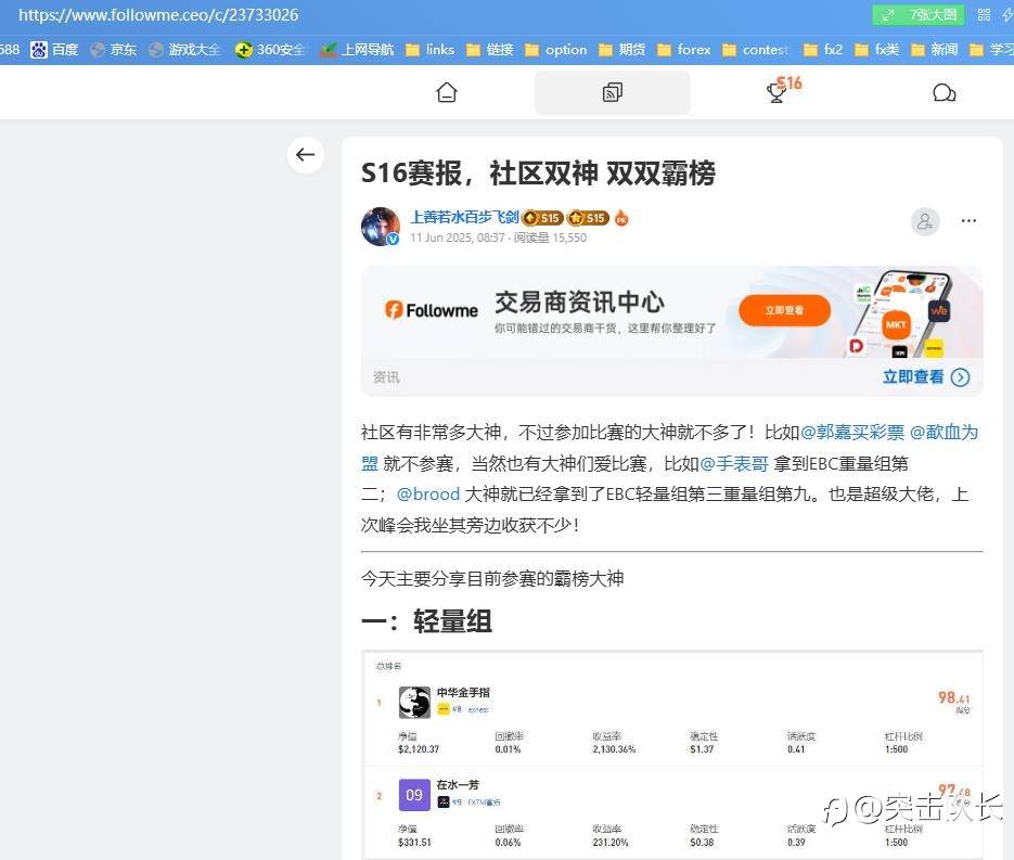 天空飘来五个字儿——比赛不是事儿!(第二篇——剑客的黑化)