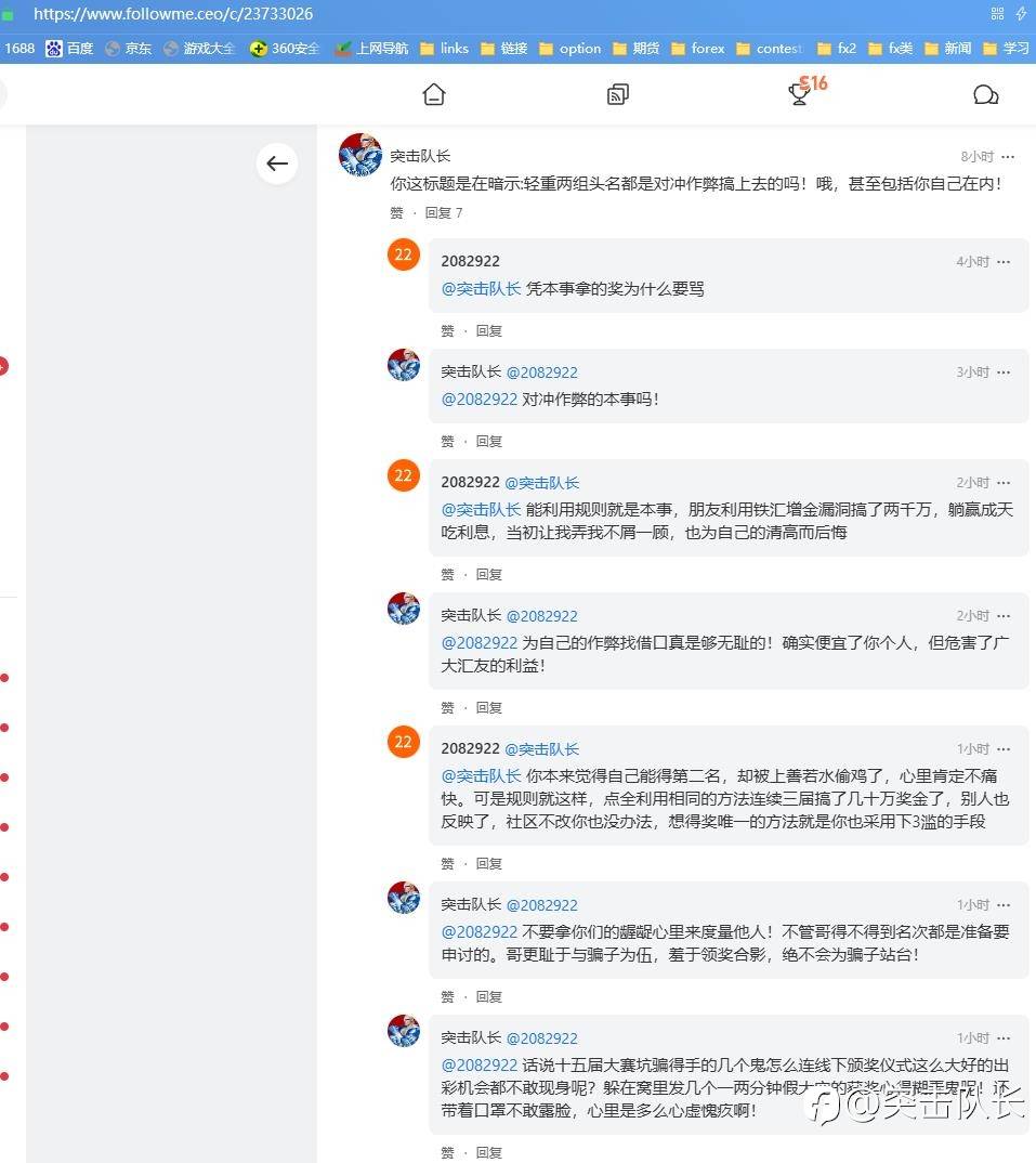 天空飘来五个字儿——比赛不是事儿!(第二篇——剑客的黑化)