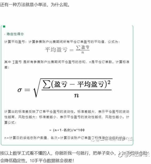 天空飘来五个字儿——比赛不是事儿!