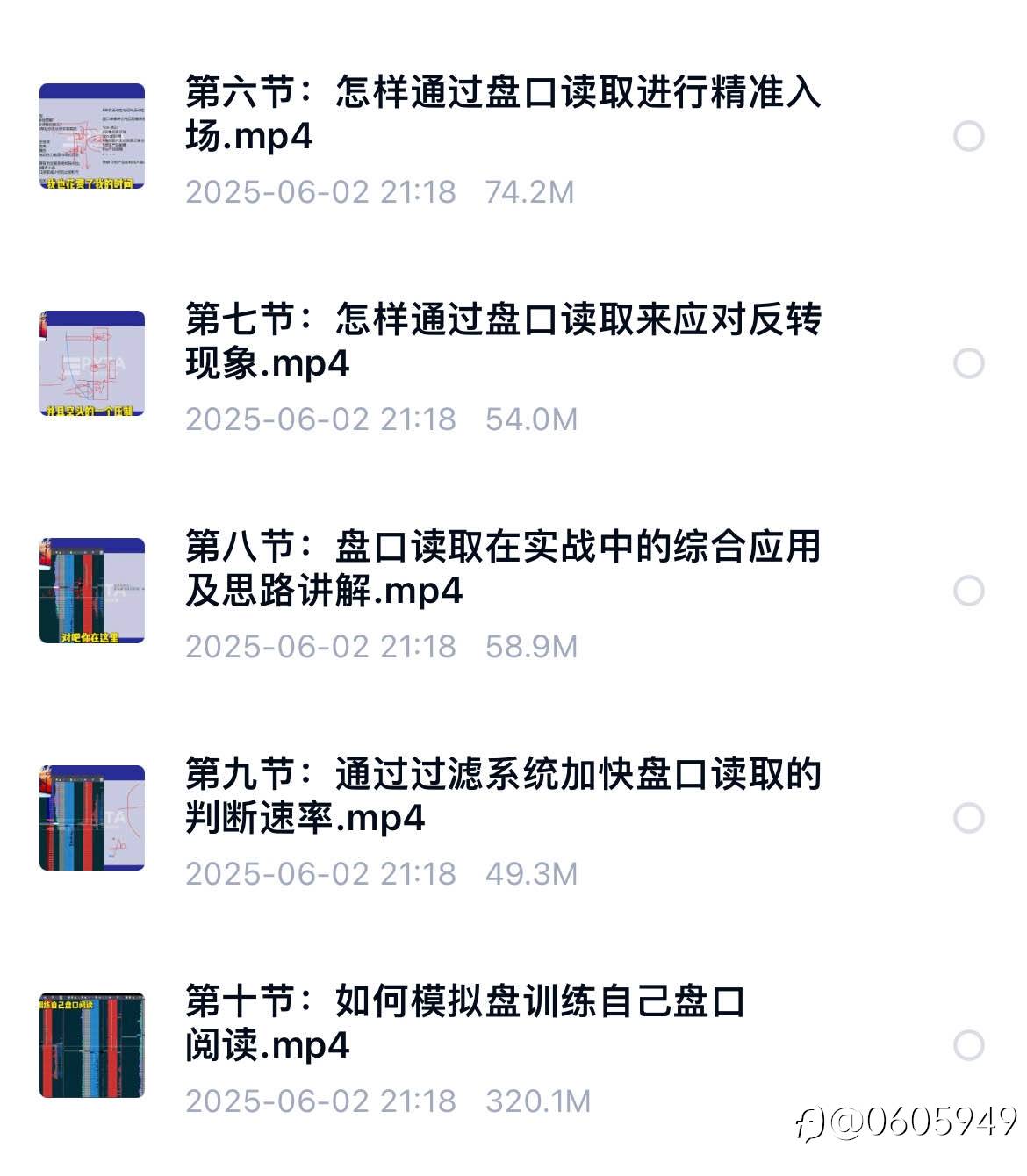 feed-image-2