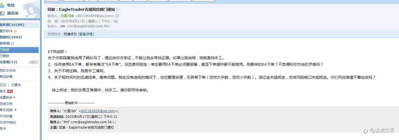 考核账号不给分利润