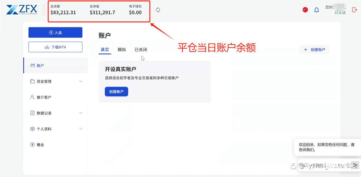 血泪控诉！山海证券恶意扣押资金，霸凌交易者，无耻至极！