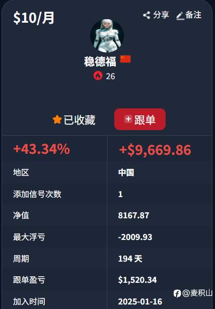 从质疑到信任
