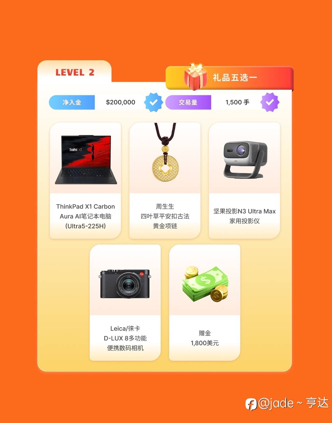 feed-image-2