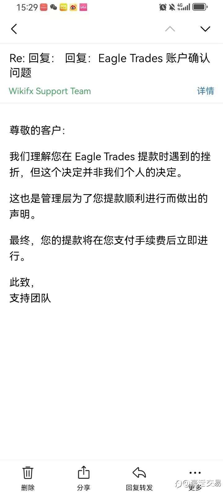 考核账号不给分利润