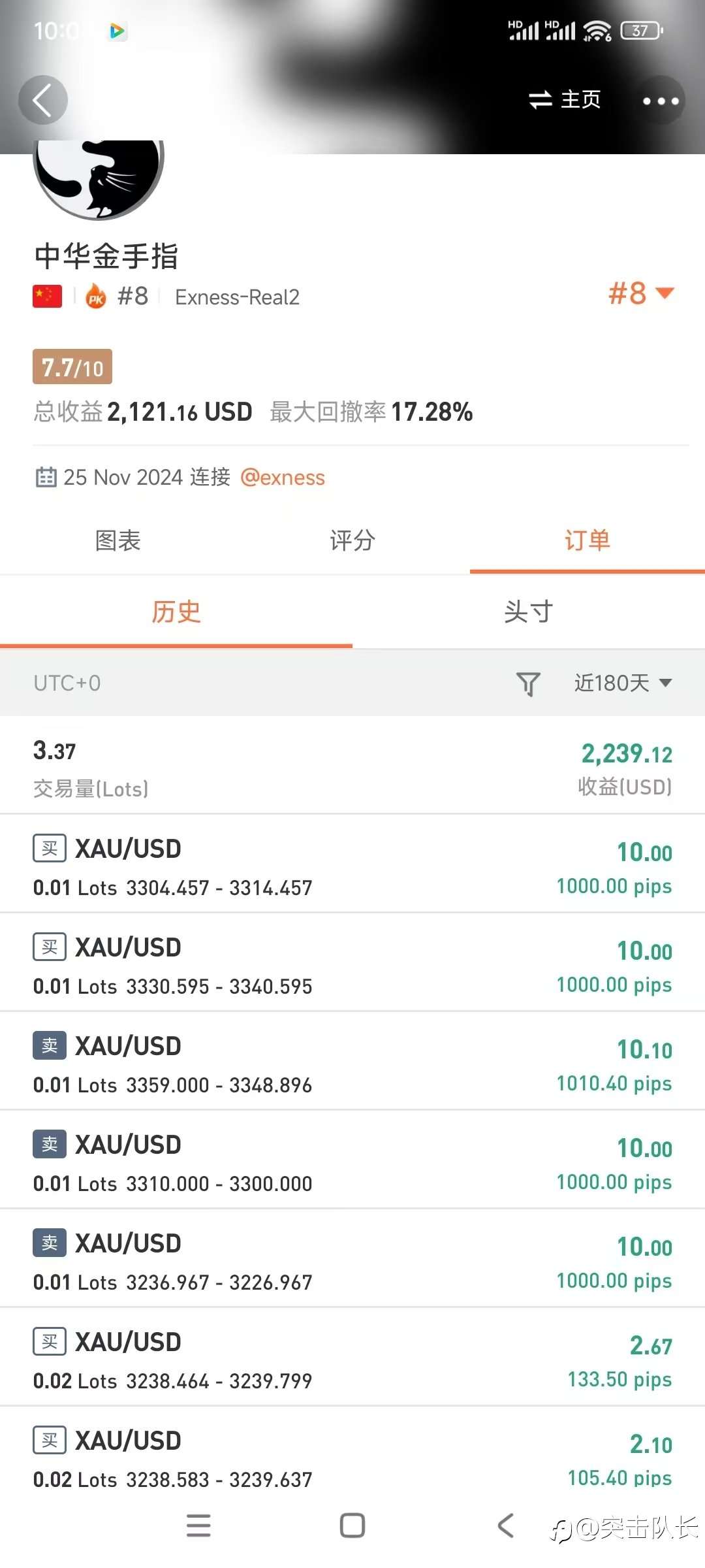 天空飘来五个字儿——比赛不是事儿！