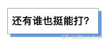 人多≠靠谱？——外汇平台真实交易量曝光