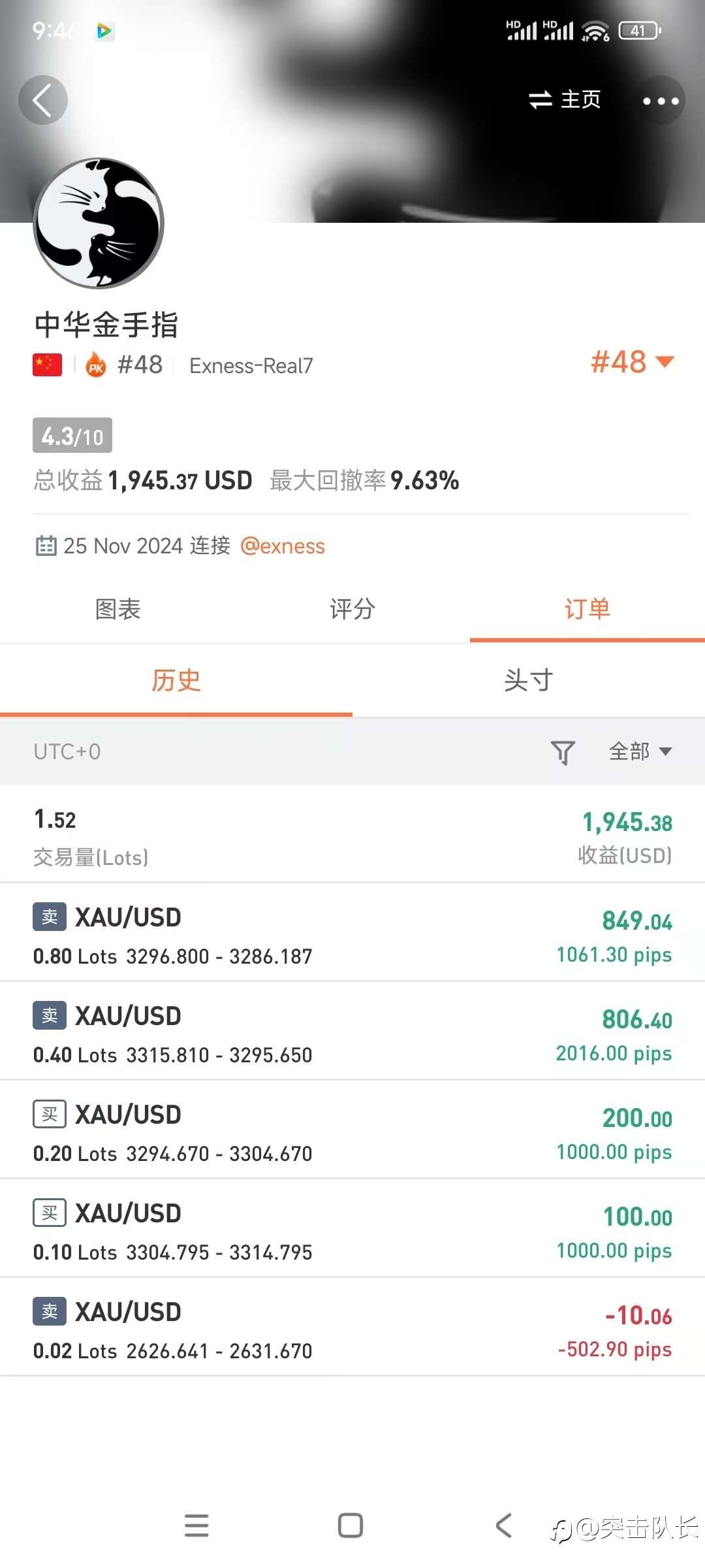 天空飘来五个字儿——比赛不是事儿!