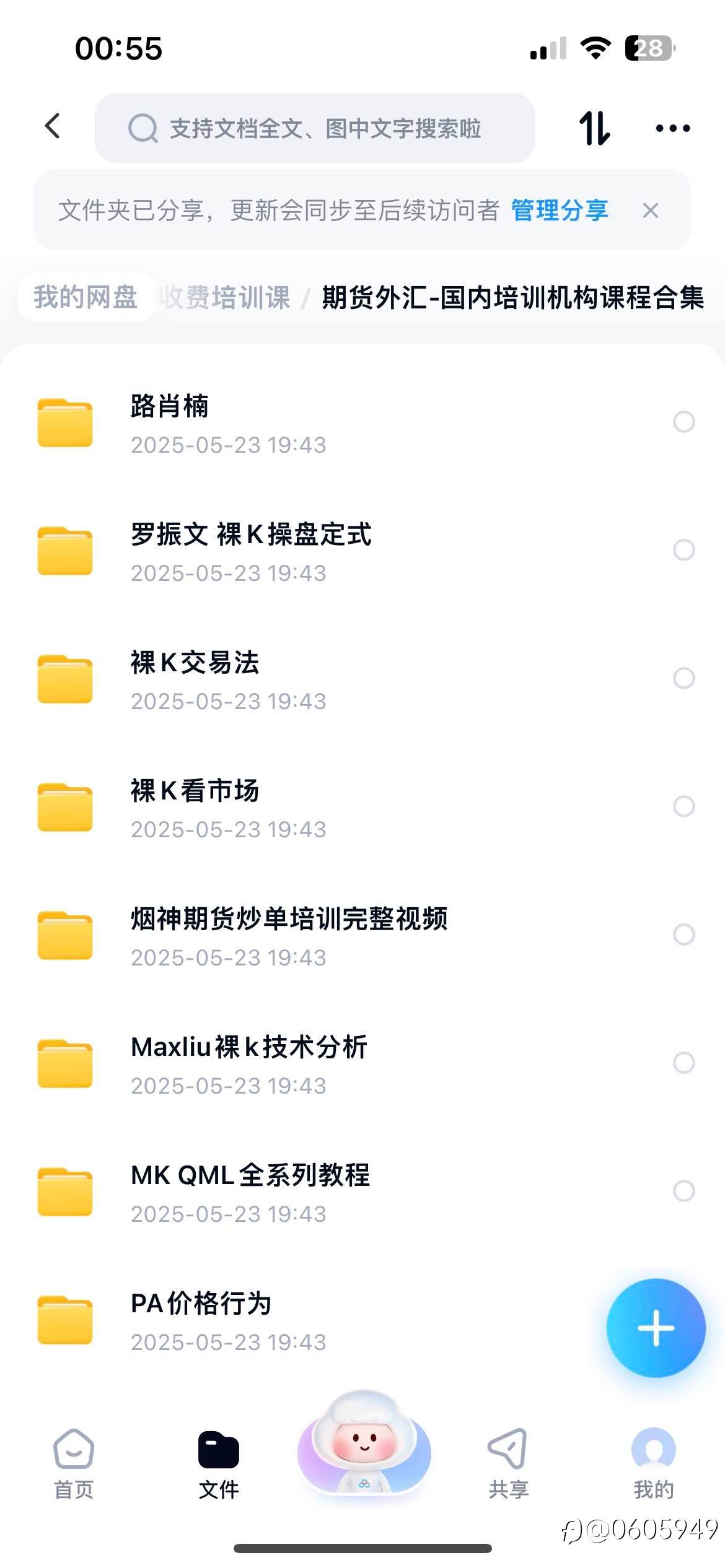 feed-image-2