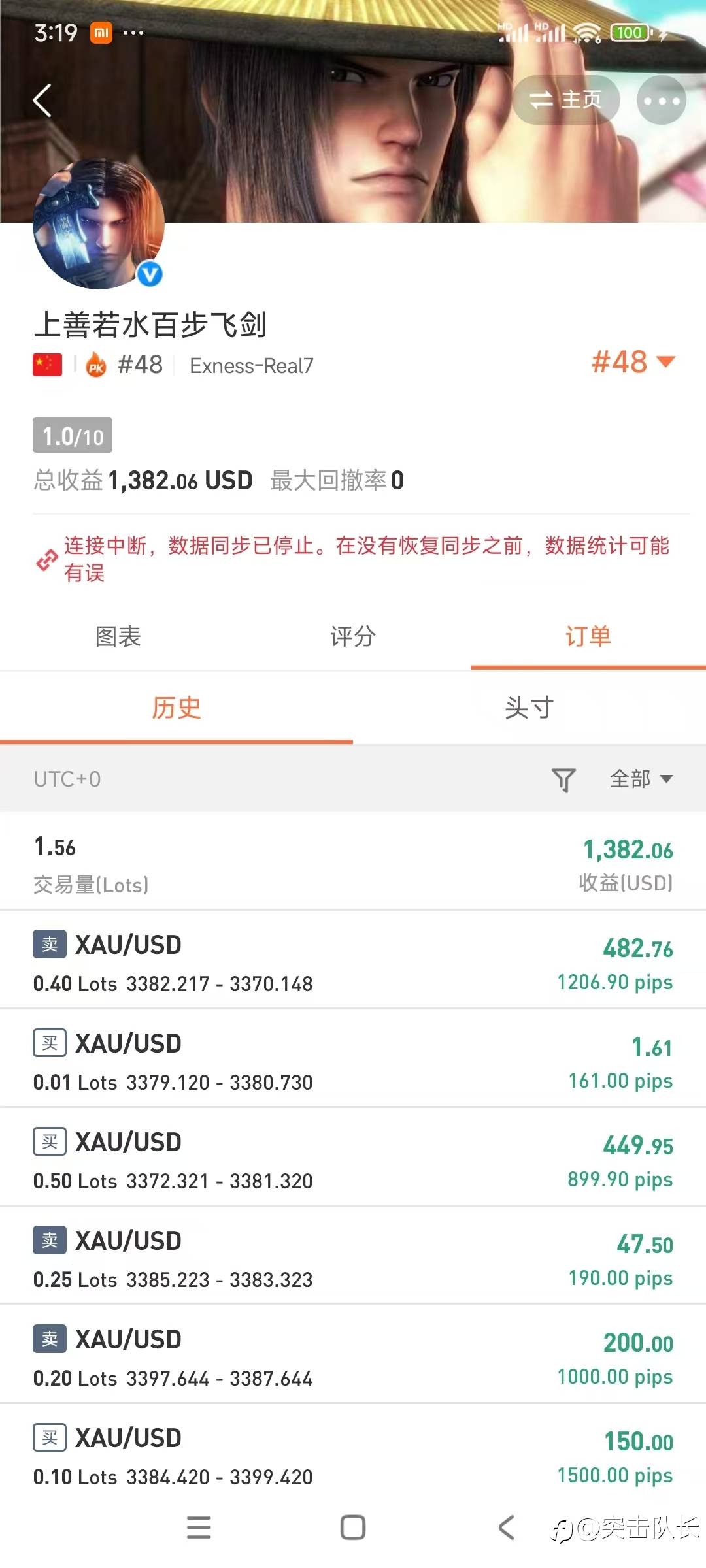 天空飘来五个字儿——比赛不是事儿！（第二篇——剑客的黑化）