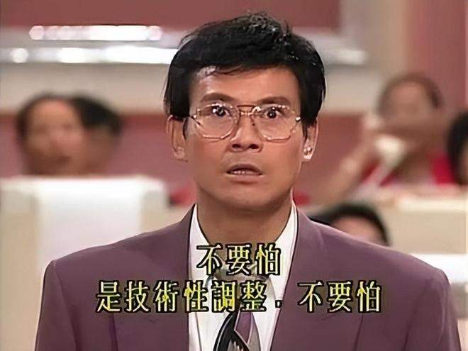 对交易世界的认知