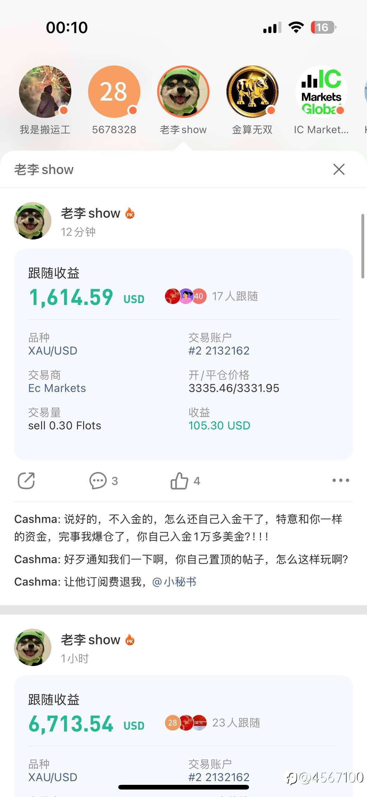 吃一堑长一智吧