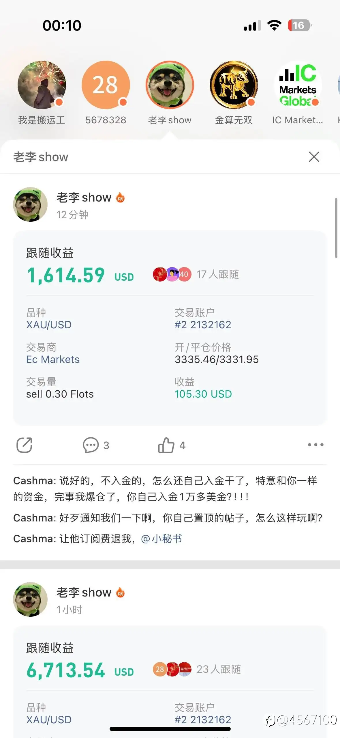 吃一堑长一智吧