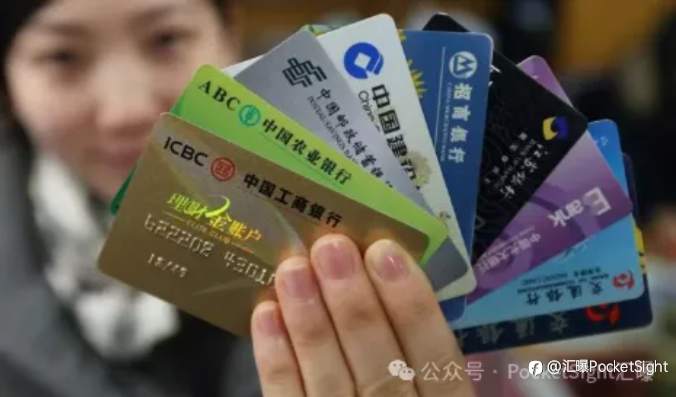 炒汇的你，还敢随便收钱吗？