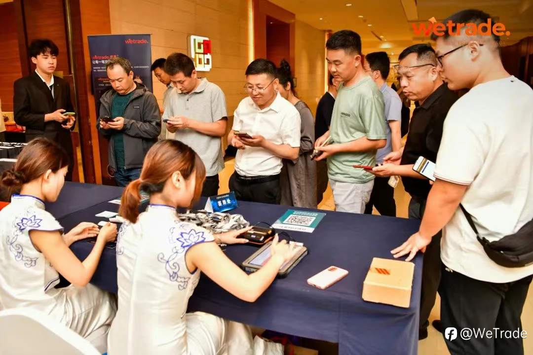 智慧领航，扬帆岛城！WeTrade2025交易技术峰会青岛站圆满收官