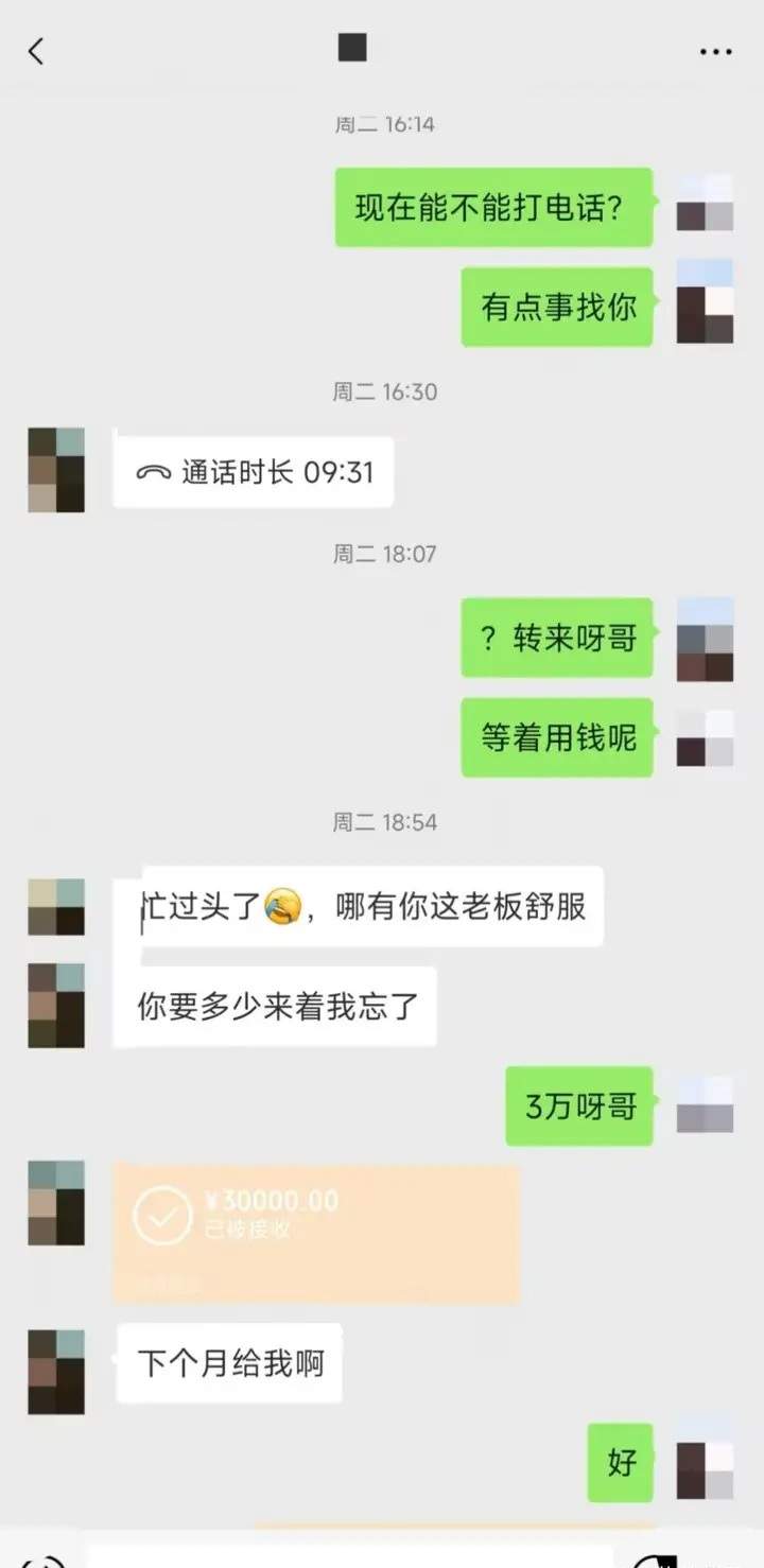 36岁餐馆老板，2周时间输了40万，因为生意惨淡，想从网赌中赢取人工费房租费，如今餐馆也即将倒闭 。