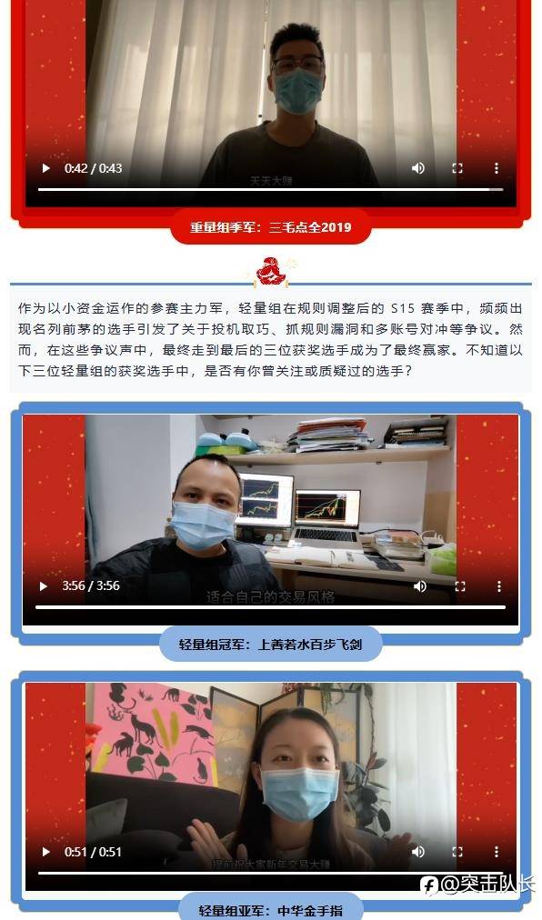 天空飘来五个字儿——比赛不是事儿！（第二篇——剑客的黑化）