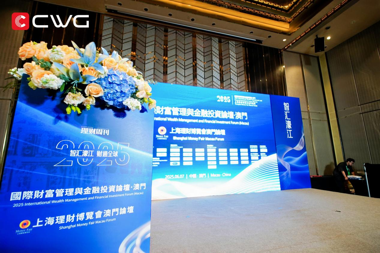 共话全球投资新机遇 | CWG Markets闪耀2025国际财富管理与金融投资展会