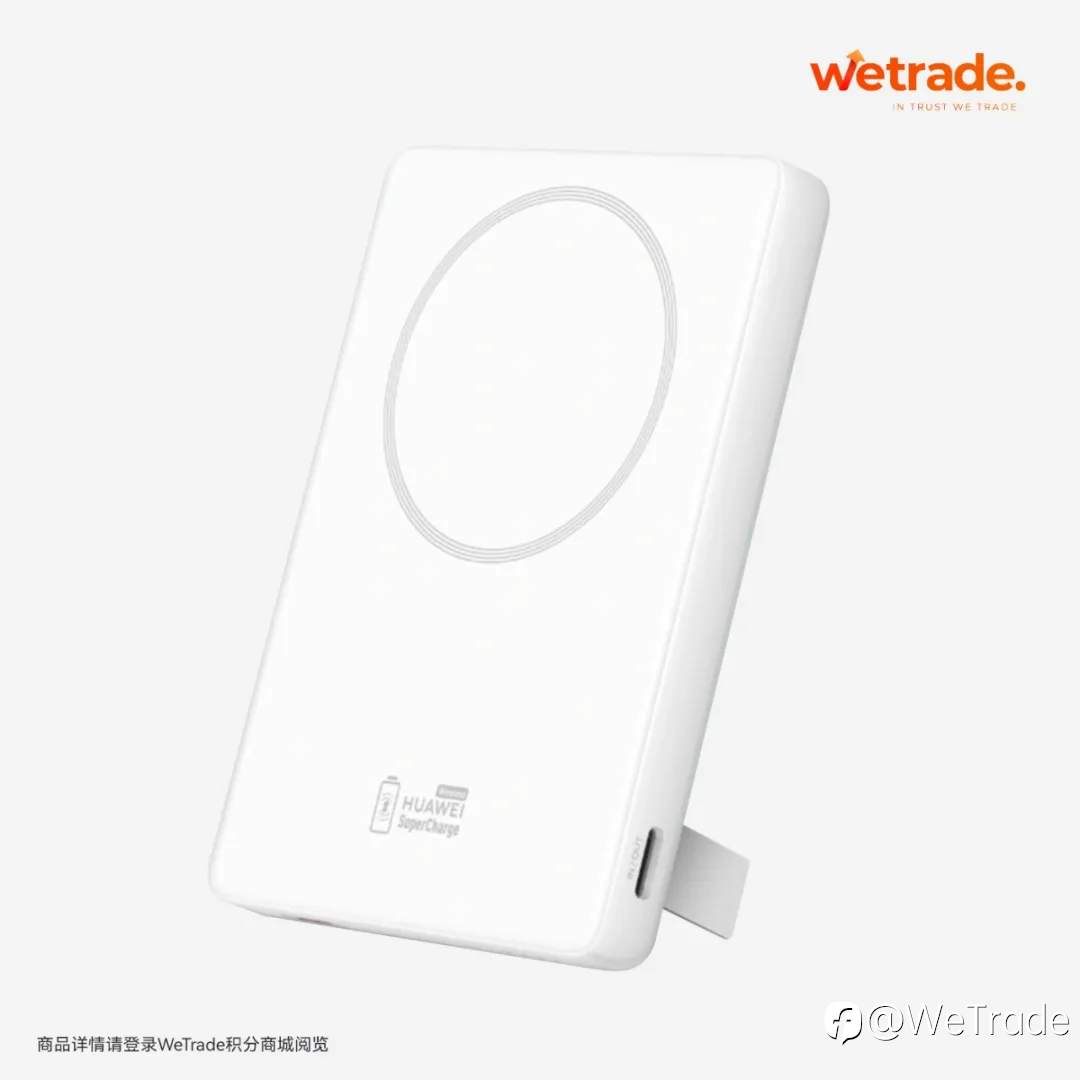 用积分珍藏时光，让关怀在岁月里温柔增值——WeTrade积分商城礼献父亲节