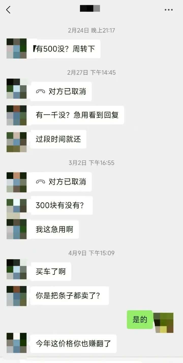 堂哥19年卖给我300克黄金，现在赌博输了一百多万，逼我退差价