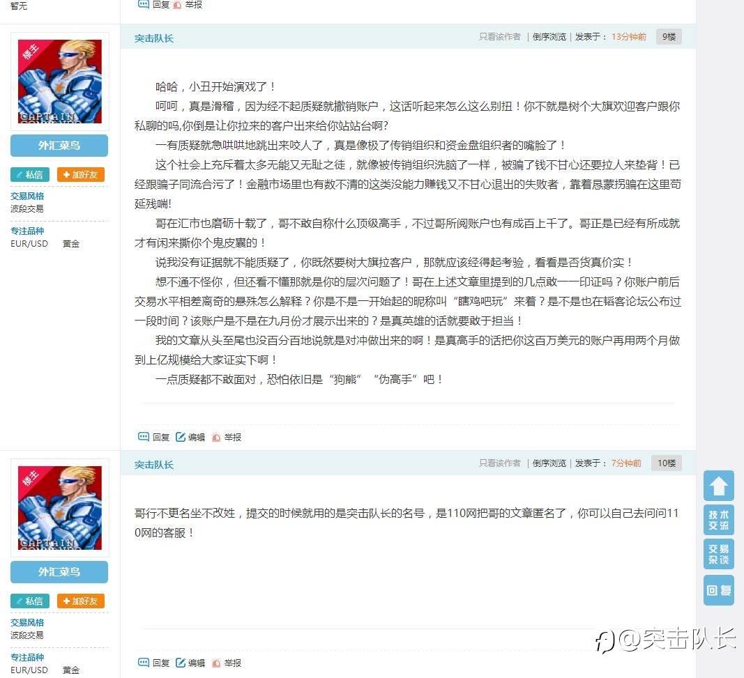 对“招财猫工作室”一万美元翻到一百万美元的看法