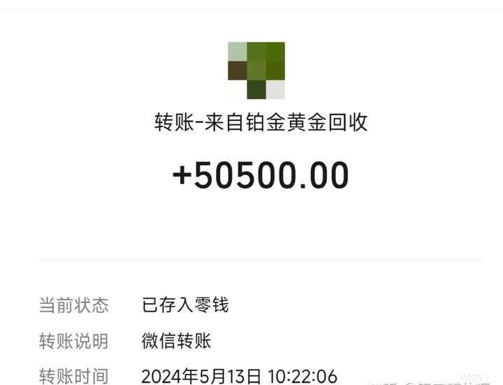 堂哥19年卖给我300克黄金，现在赌博输了一百多万，逼我退差价
