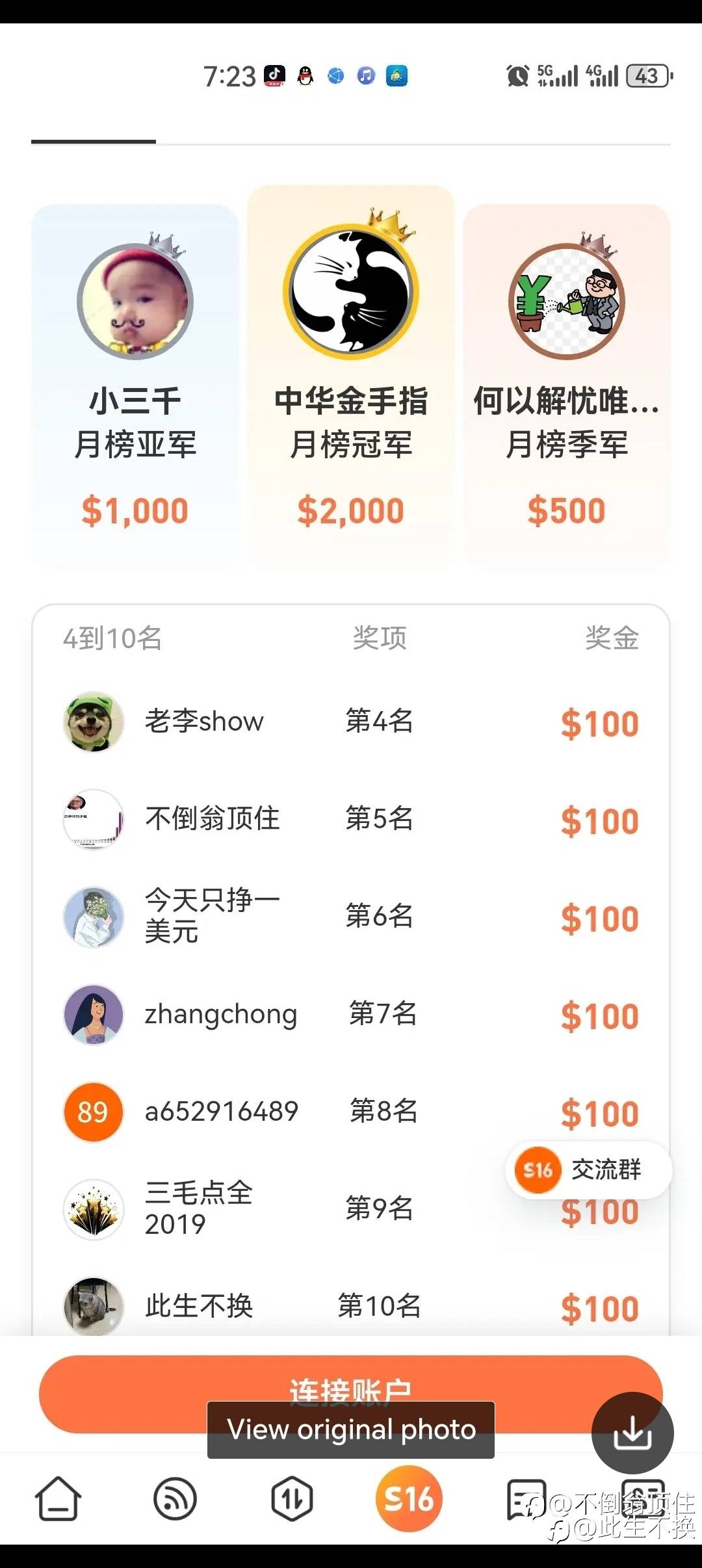 feed-image-1