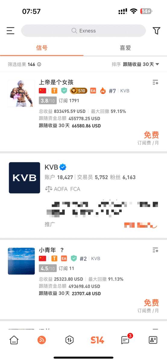 收缩精力，好好操盘