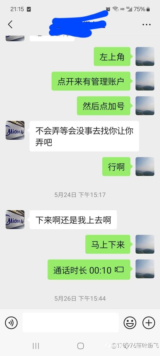 现在账户要隔日更新吗？