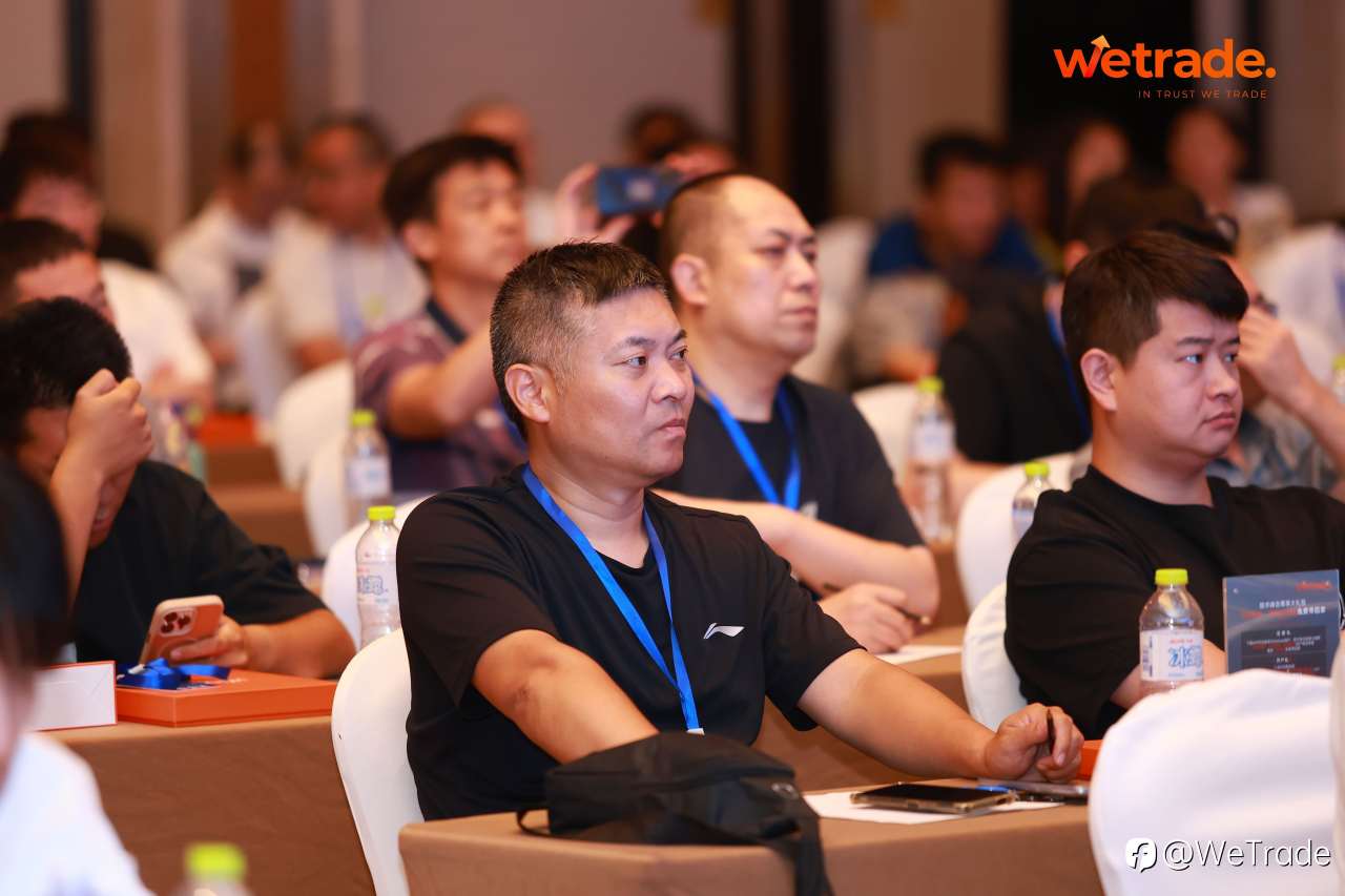 WeTrade 2025交易技术峰会烟台站圆满收官