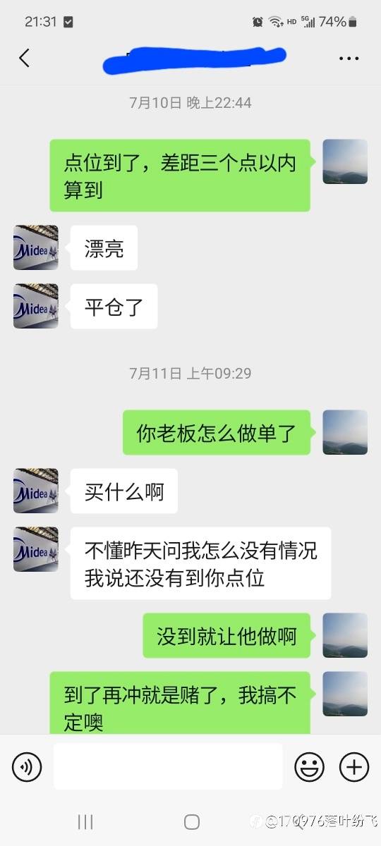 现在账户要隔日更新吗?