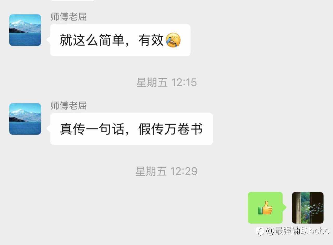 （练气1层）交易之路：本周小结 7.18-7.25