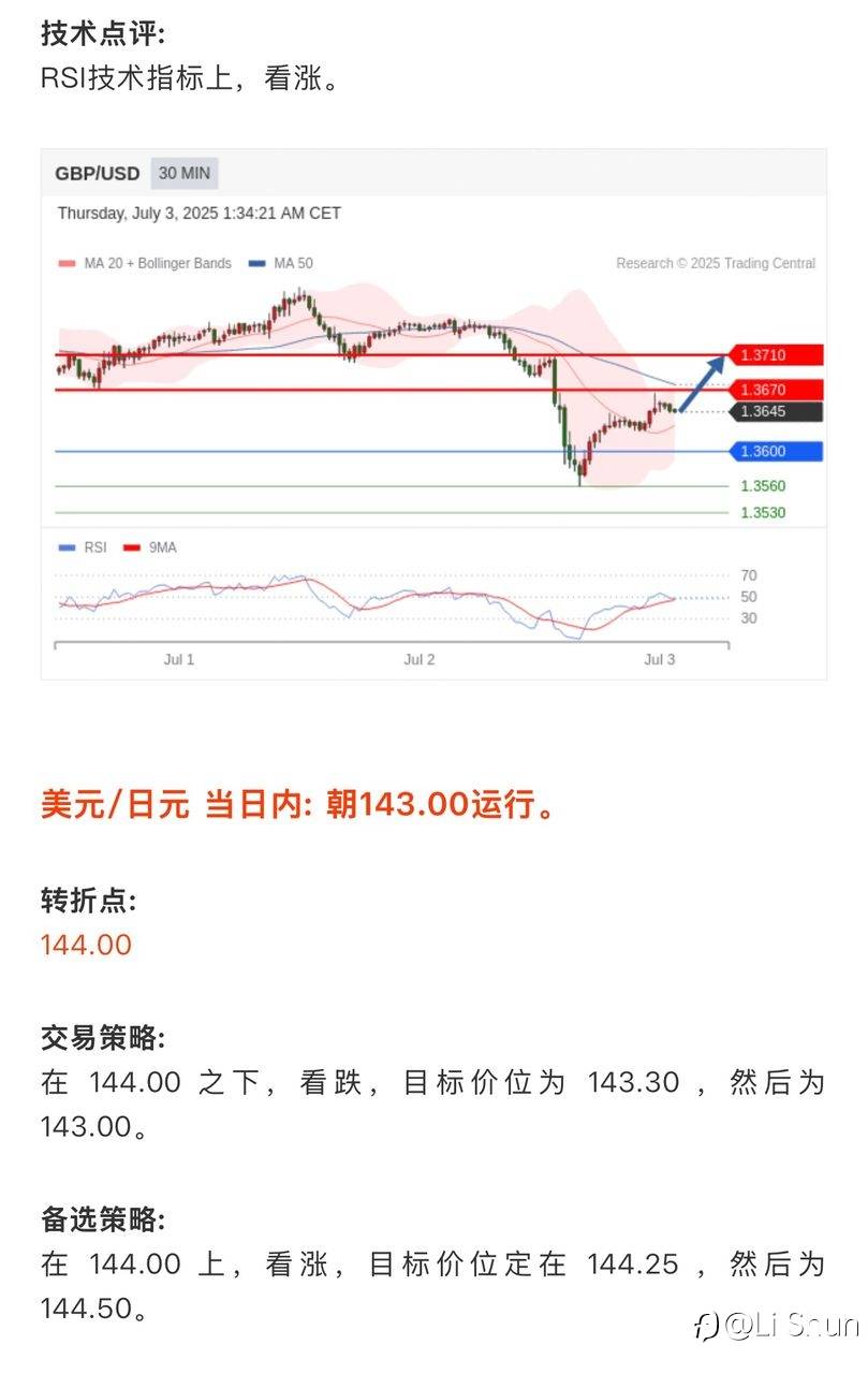 feed-image-1