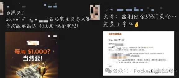 外汇胖哥翻车史——从豪车迈巴赫到铁窗缝纫机