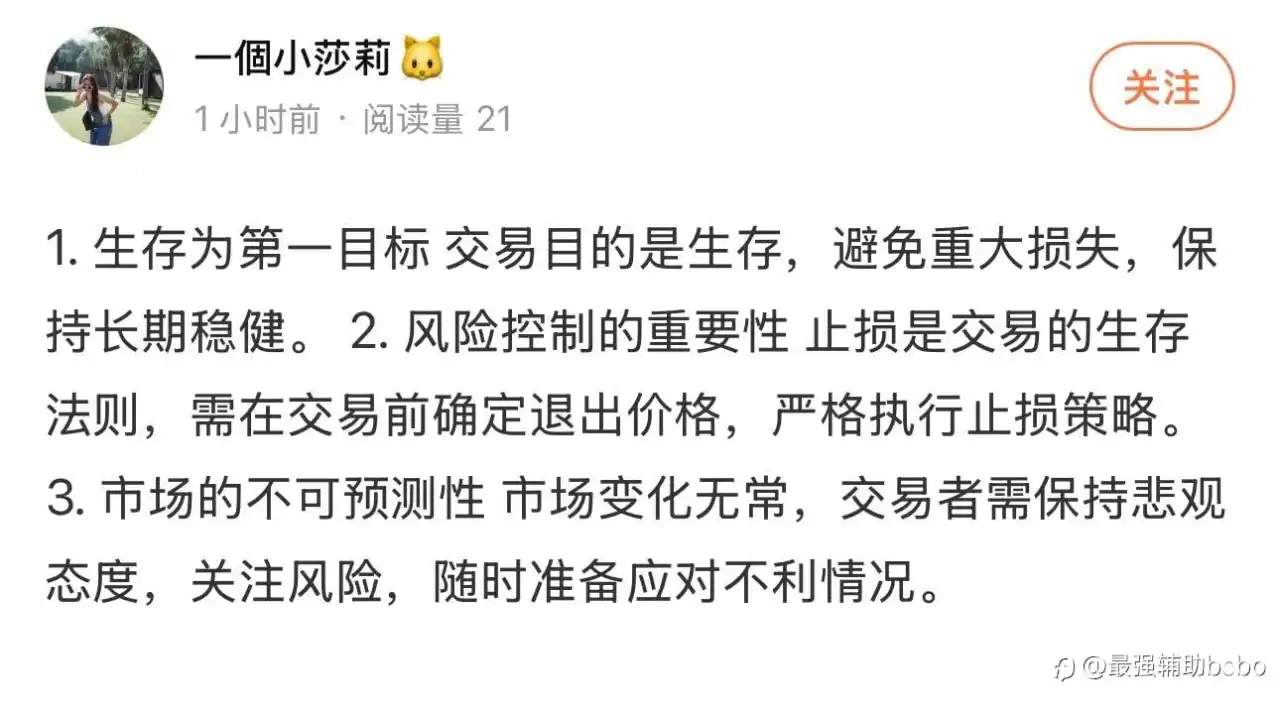 脑子发抽，有几句话想说！