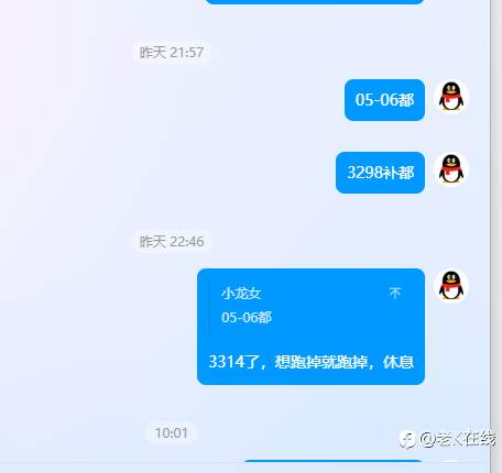 2025.07.28黄金的多单不错，到了今早2025.07.29的位置3320