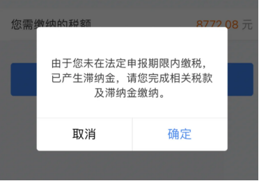 注意：补税补到USDT头上了？外汇人你还敢裸奔？谁又中招了？
