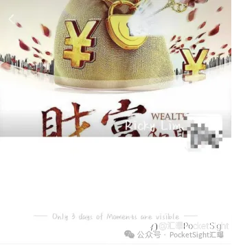 外汇胖哥翻车史——从豪车迈巴赫到铁窗缝纫机