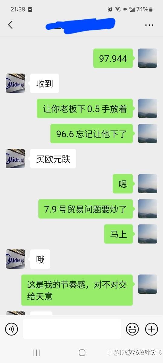 现在账户要隔日更新吗?