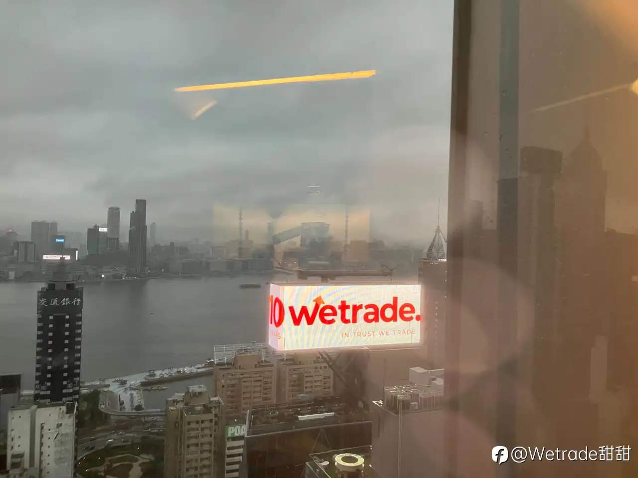 Wetrade香港维多利亚的广告牌测试