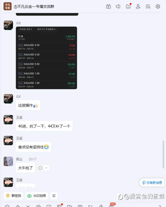 feed-image-3