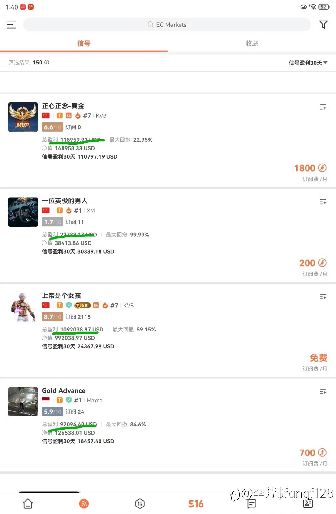 不与别人比高低，只与自己争朝夕