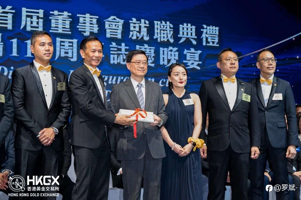 亨达集团闪耀香港黄金交易所就职典礼