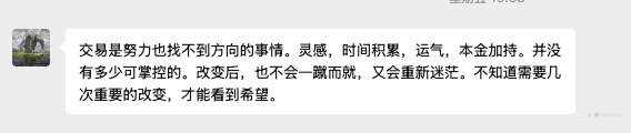（练气1层）交易之路：本周小结 7.18-7.25