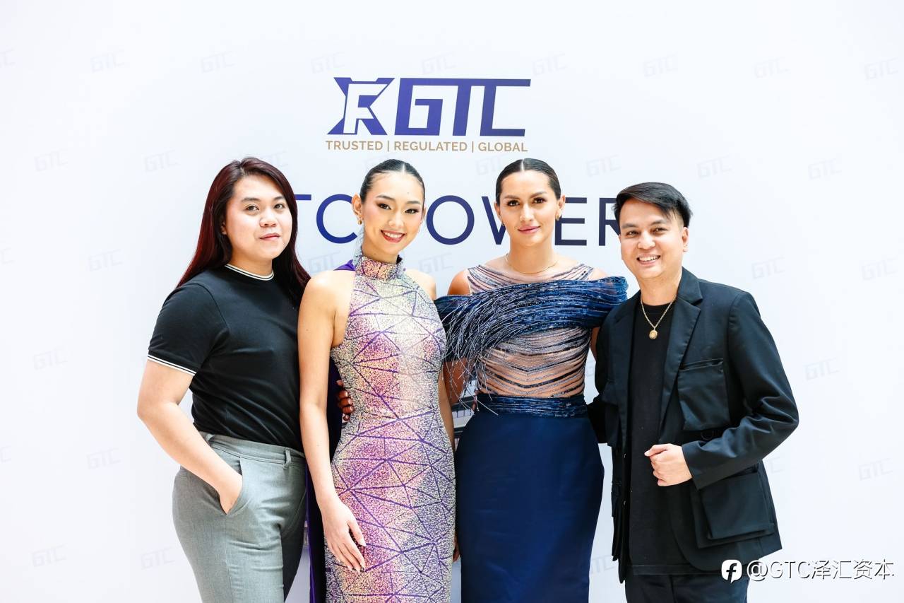 GTC泽汇成功举办“远见·影响力”VIP精英交流会,与全球伙伴共绘金融