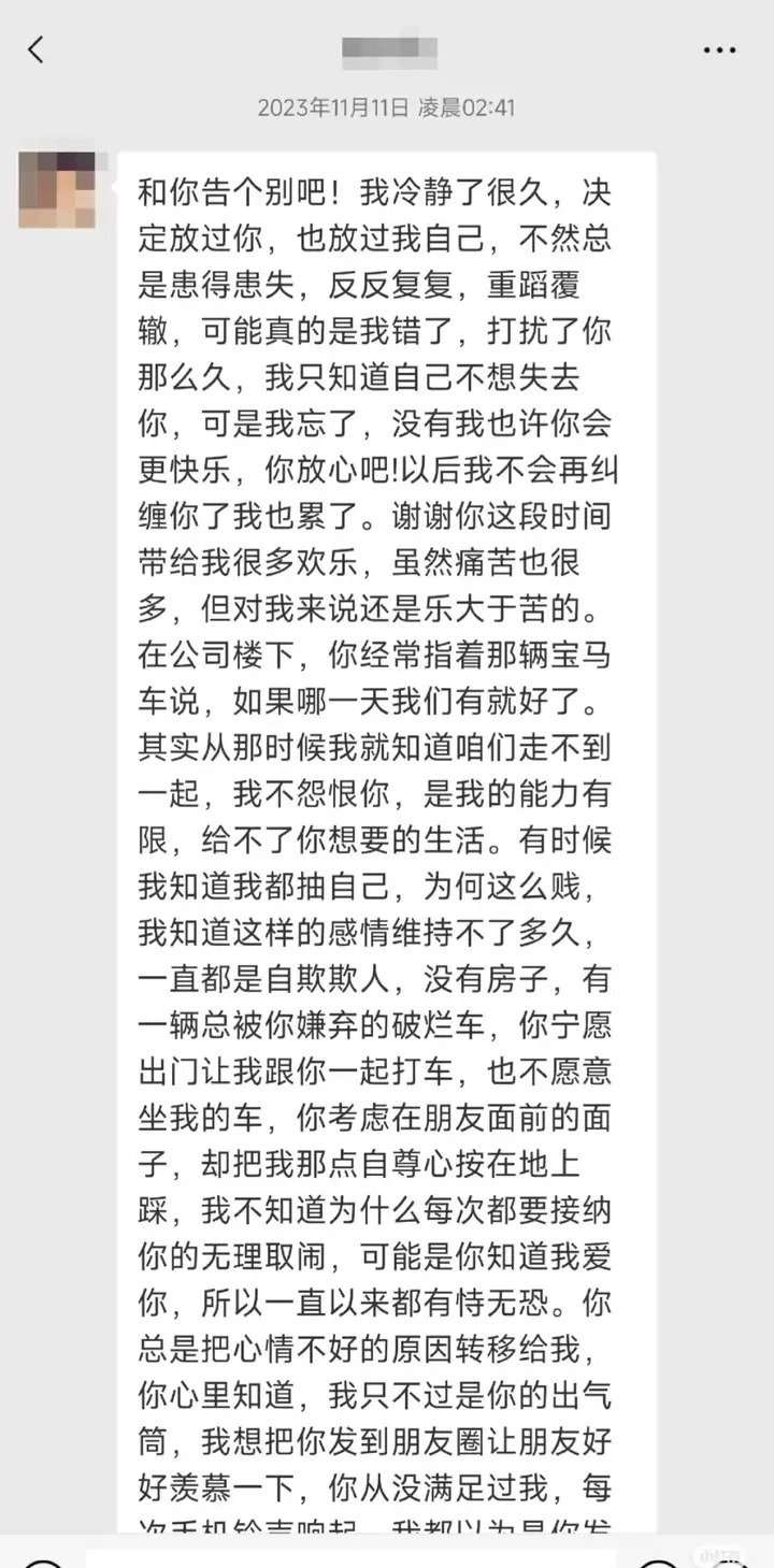 负债几十万，一个病态的26岁女生自述，我伤害了至亲