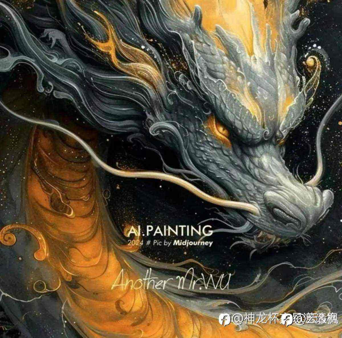 神龙杯邀请赛之交易感想