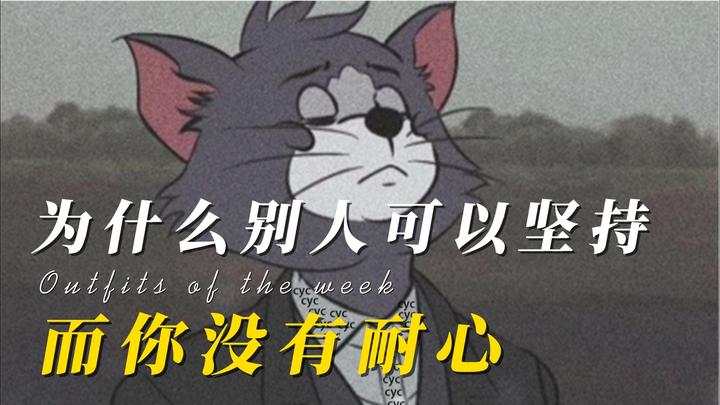 期货交易夜读 | 等待才是交易的必修课